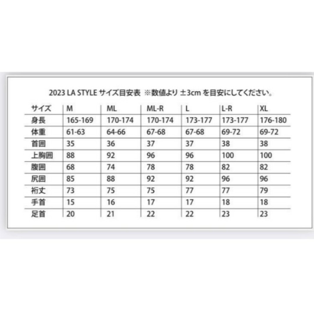 ML-R 他サイズ有り23-24　Rincon リンコン ウェットスーツ 5/3 スポーツ/アウトドアのスポーツ/アウトドア その他(サーフィン)の商品写真