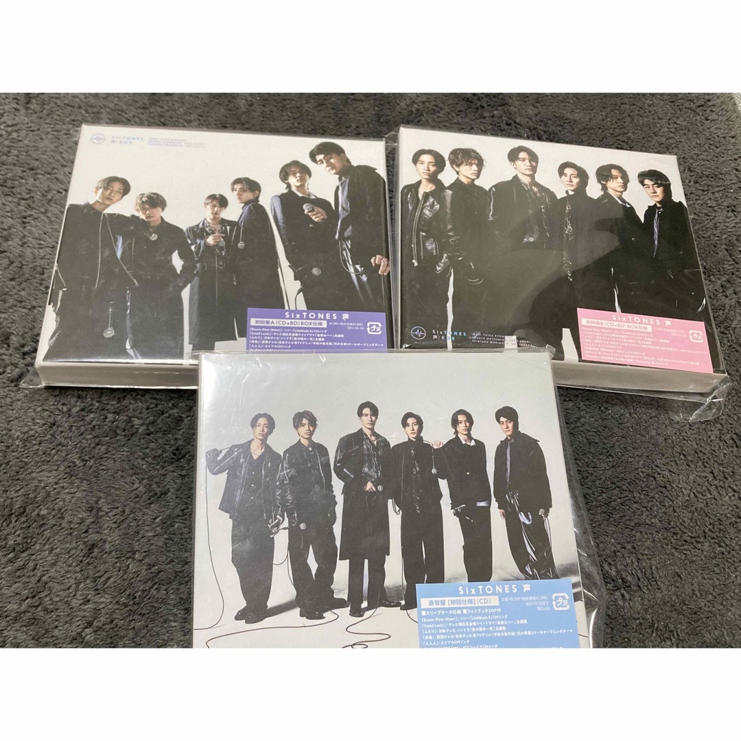 SixTONES THE VIBES 初回AB セット