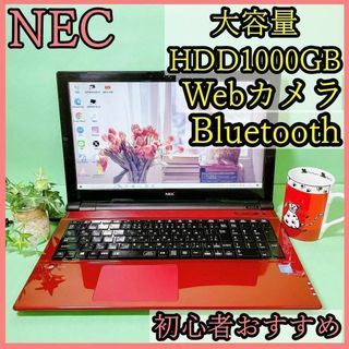 エヌイーシー ノートPC(レッド/赤色系)の通販 500点以上 | NECの