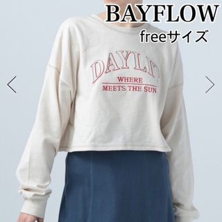 ベイフロー(BAYFLOW)のBAYFLOW ロゴ刺繍ショートプルオーバー フリーサイズ(トレーナー/スウェット)