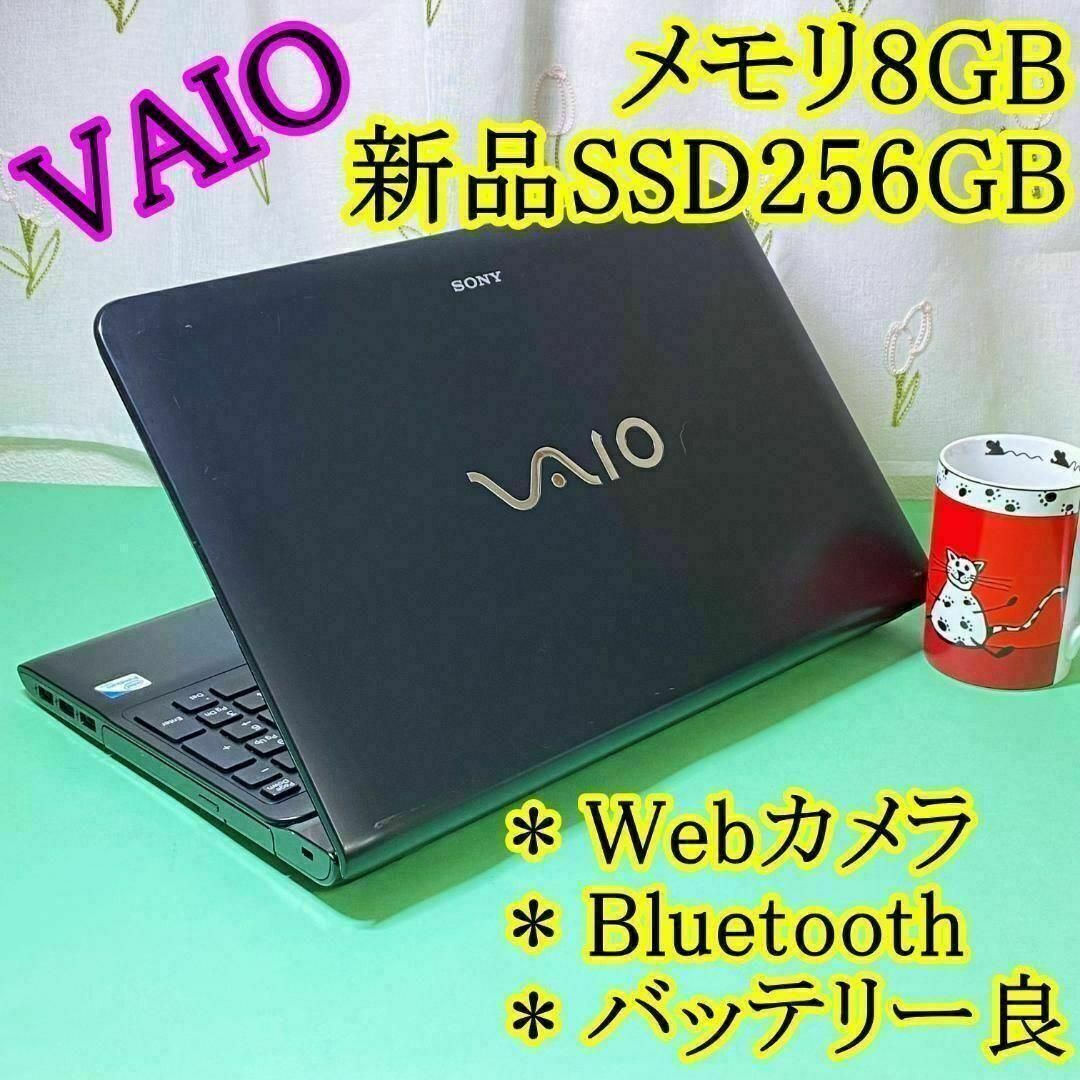 SONY - A60人気のVAIO⭐️爆速SSD新品⭐️カメラ付き⭐️すぐ使える ...