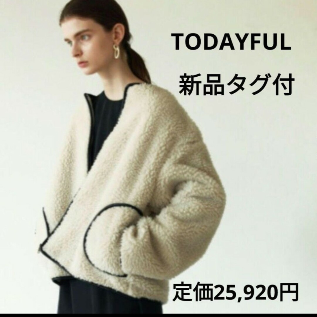 新品♡TODAYFUL トゥデイフル パイピング ボアブルゾン エクリュ-