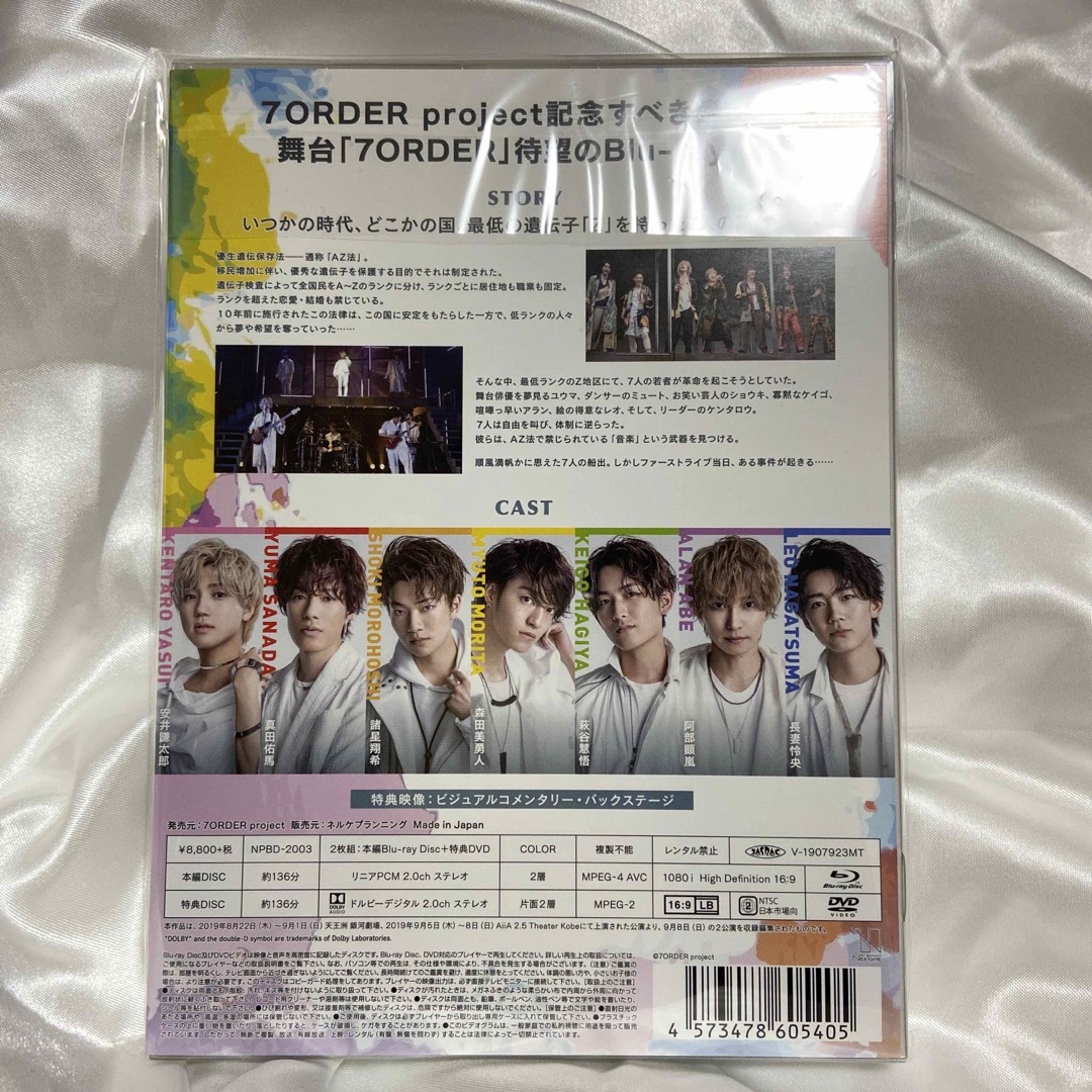 舞台 7 ORDER BluRay  セブンオーダー ブルーレイ