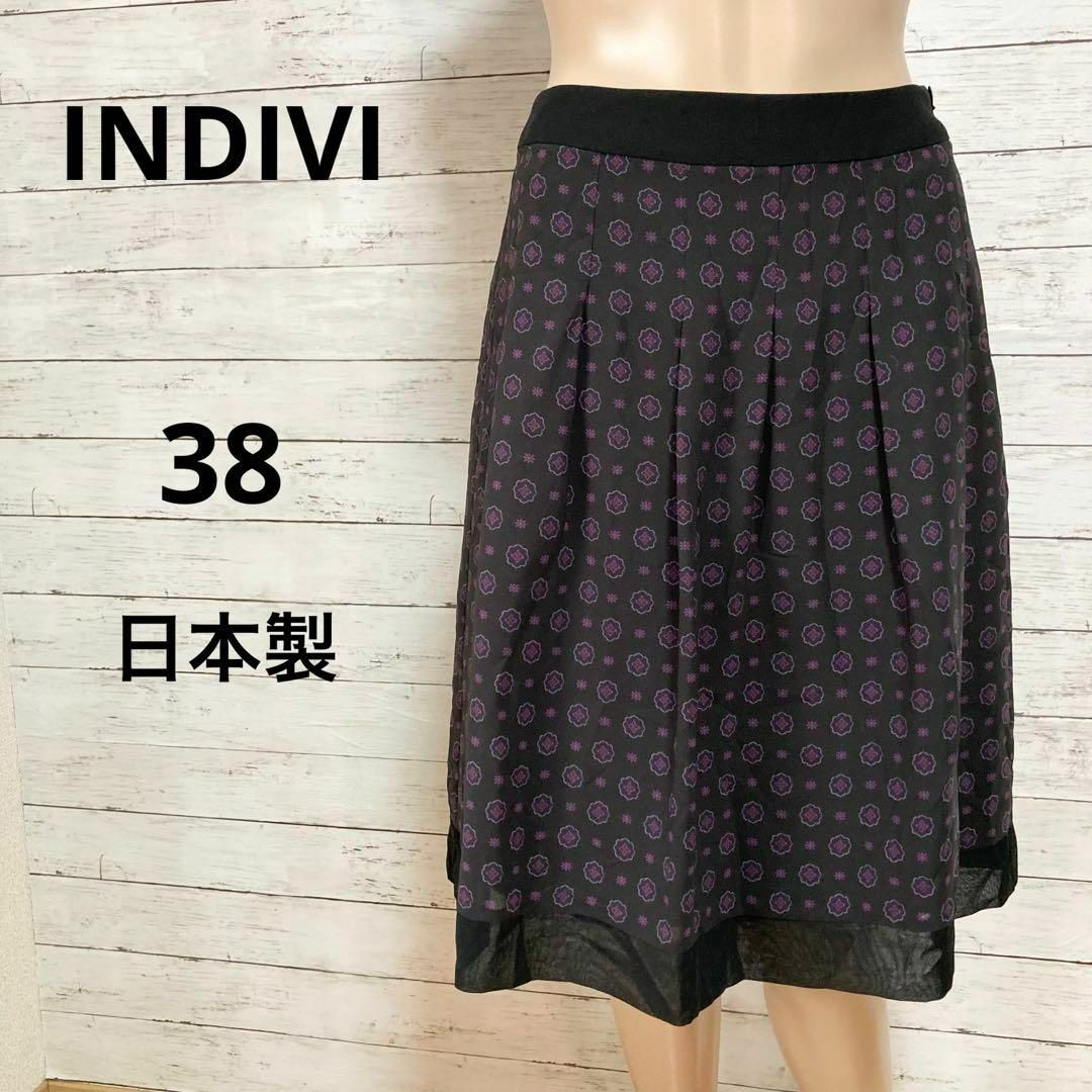 INDIVI(インディヴィ)の【美品】INDIVI  インディヴィ　上品膝丈スカート　M  ふんわり可愛い レディースのスカート(ひざ丈スカート)の商品写真