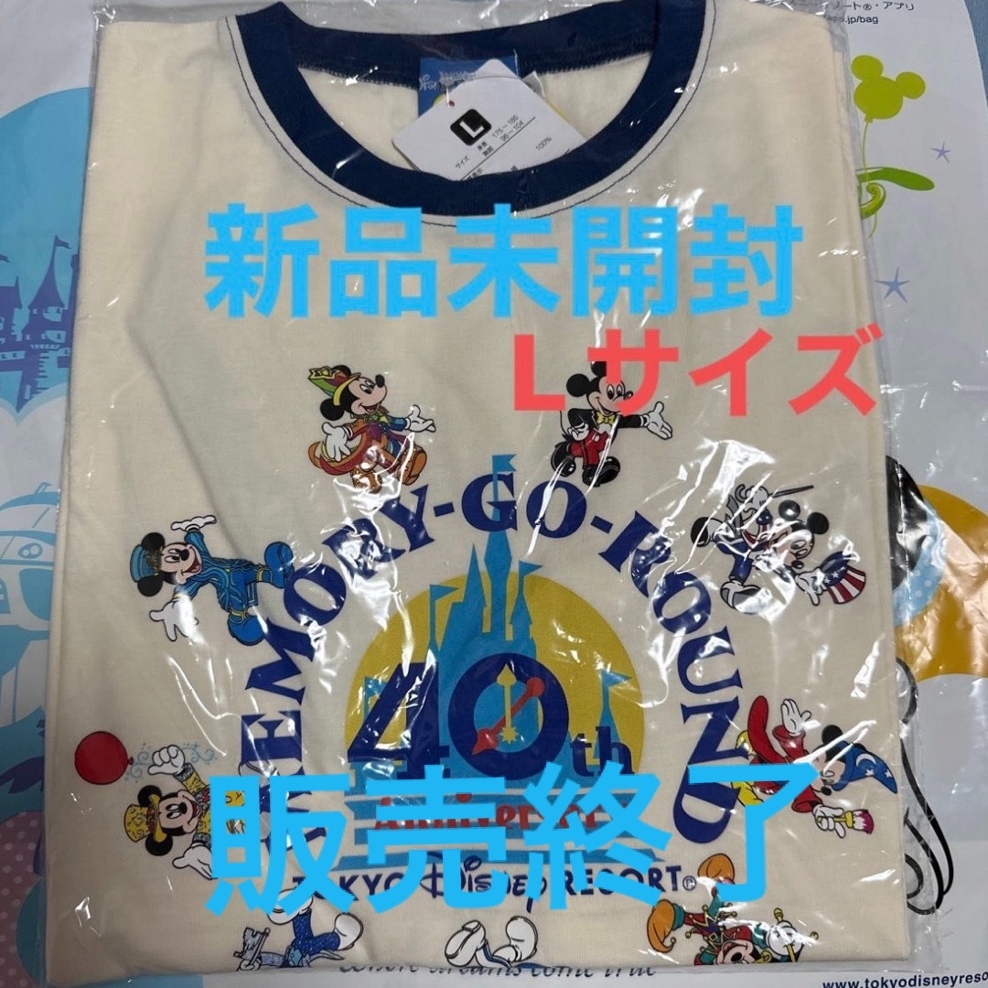 ★新品未開封★ディズニー 40周年 レトロ Tシャツ Lサイズ | フリマアプリ ラクマ