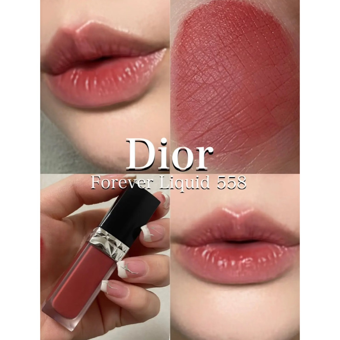 Christian Dior(クリスチャンディオール)のDior ルージュ フォーエヴァー リキッド 558 フォーエヴァー グレース コスメ/美容のベースメイク/化粧品(口紅)の商品写真