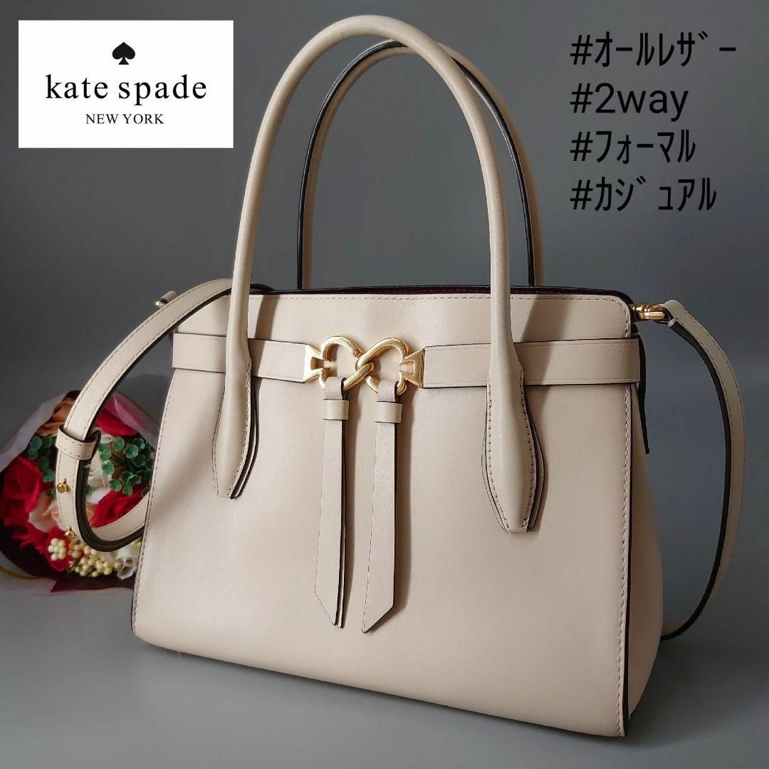 kate spade new york - ケイトスペードニューヨーク トゥージュール