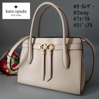 kate spade new york - ケイトスペード ダックスフンド クロスボディ