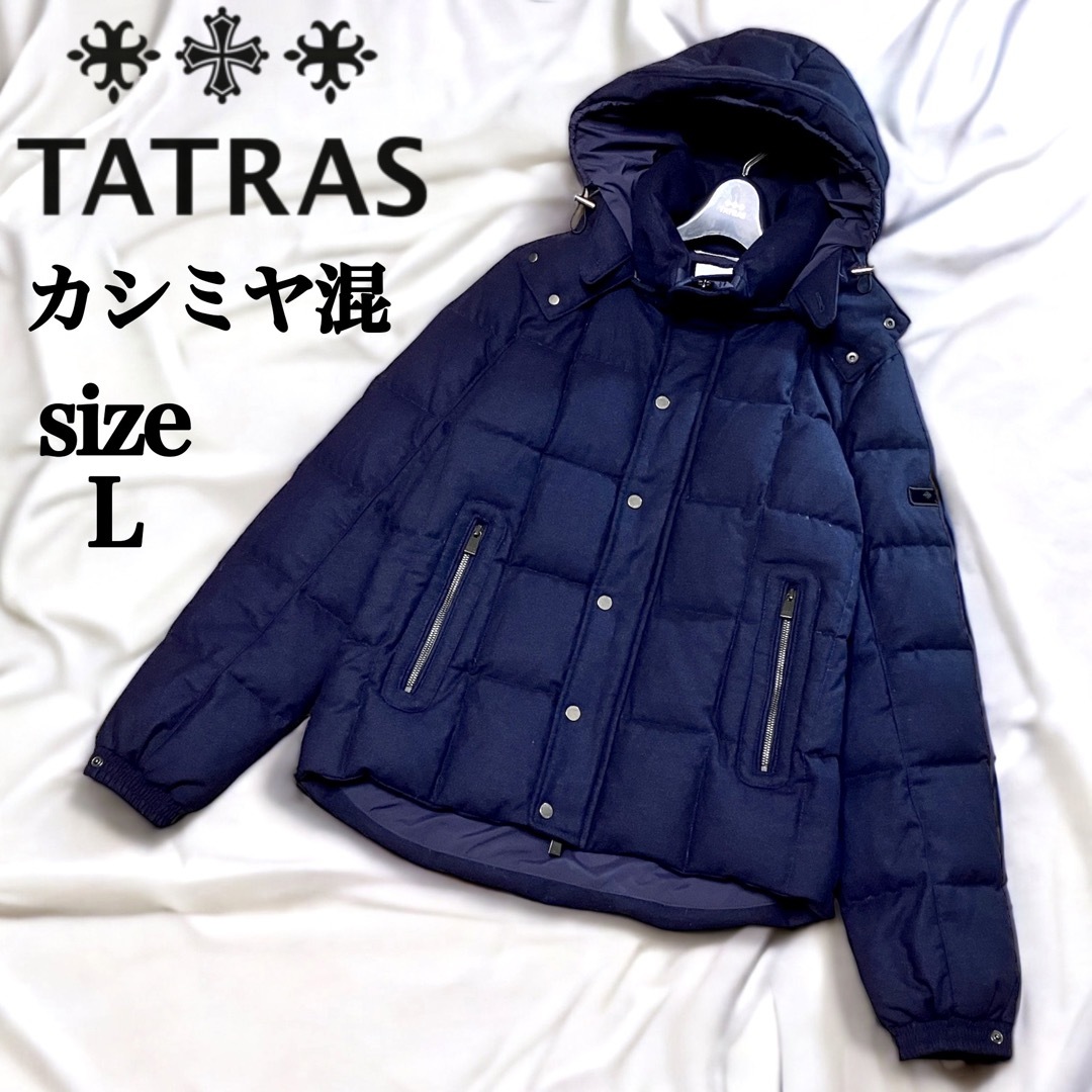 TATRAS ダウンジャケット チェック カシミヤ混 ネイビー 03