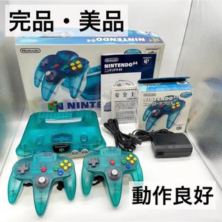 ニンテンドー64クリアブルー本体一式おまけソフト付