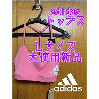 アディダス(adidas)のadidas アディダス　トップス　Ｌサイズ　ピンク(ウェア)