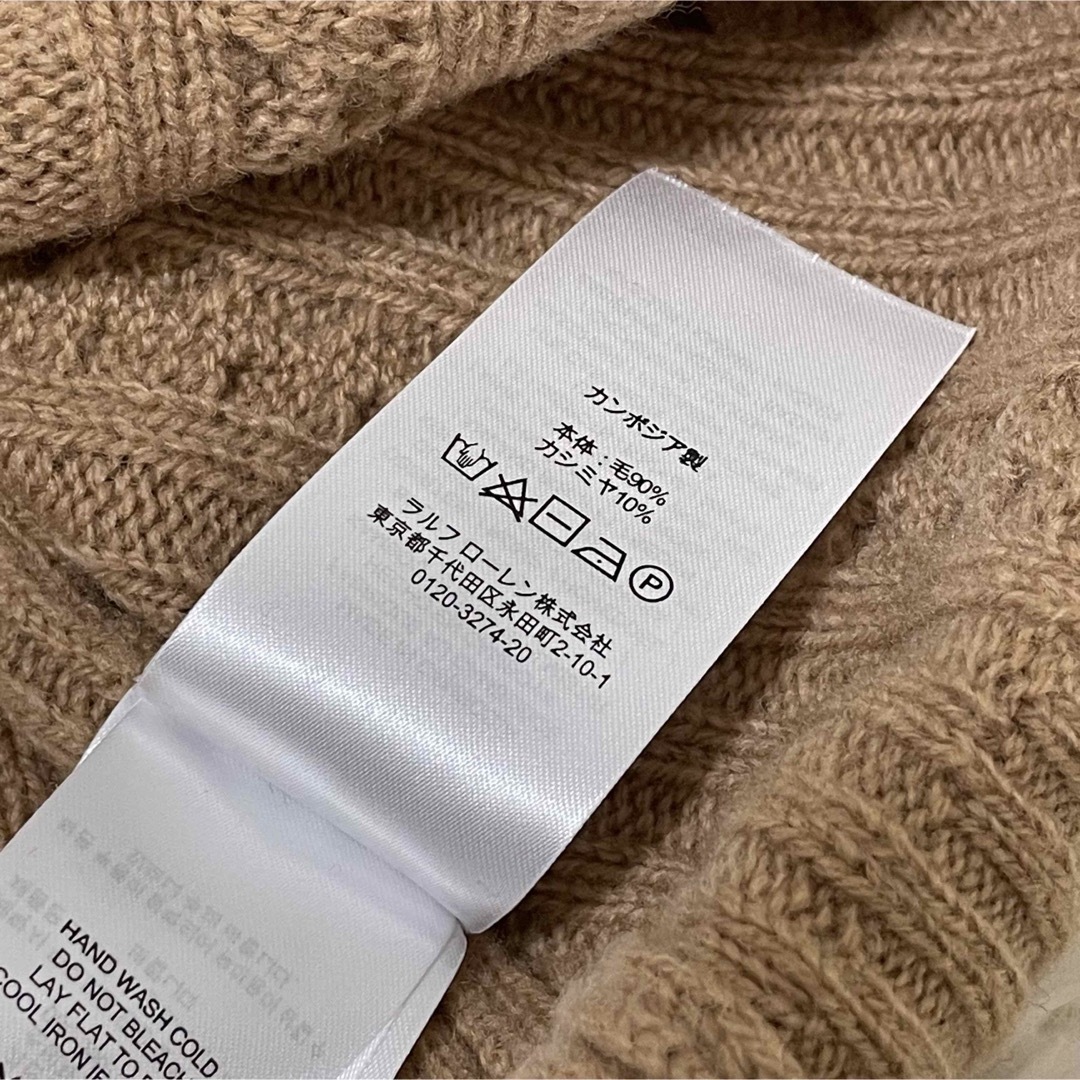ラルフローレン カシミヤ混 ケーブルニット ロングスカート ラルフローレン カシミヤ混 ケーブルニット ロングスカート