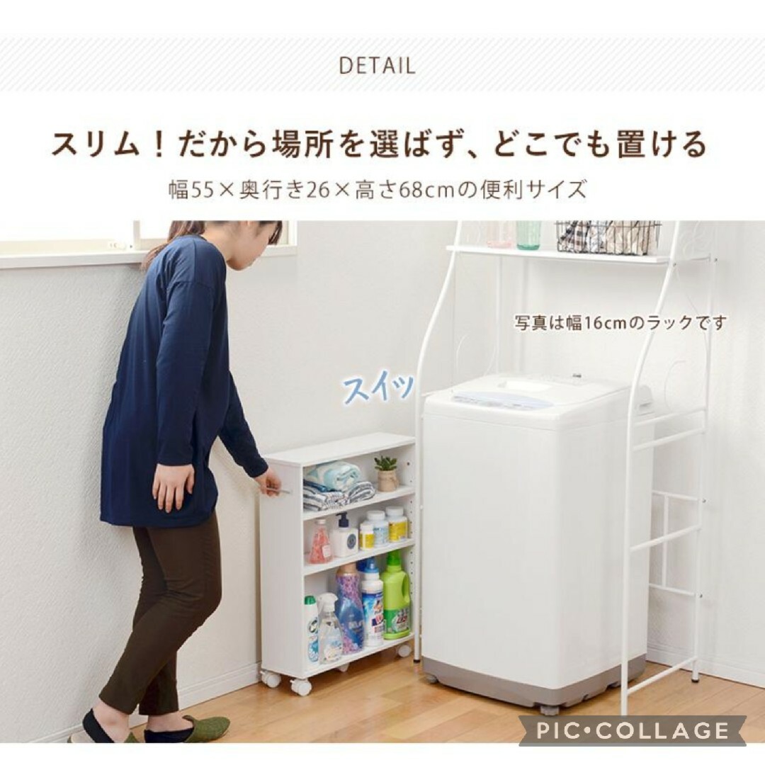 スキマ収納ブックシェルフ D26 ホワイト(新品アウトレット) インテリア/住まい/日用品の収納家具(本収納)の商品写真