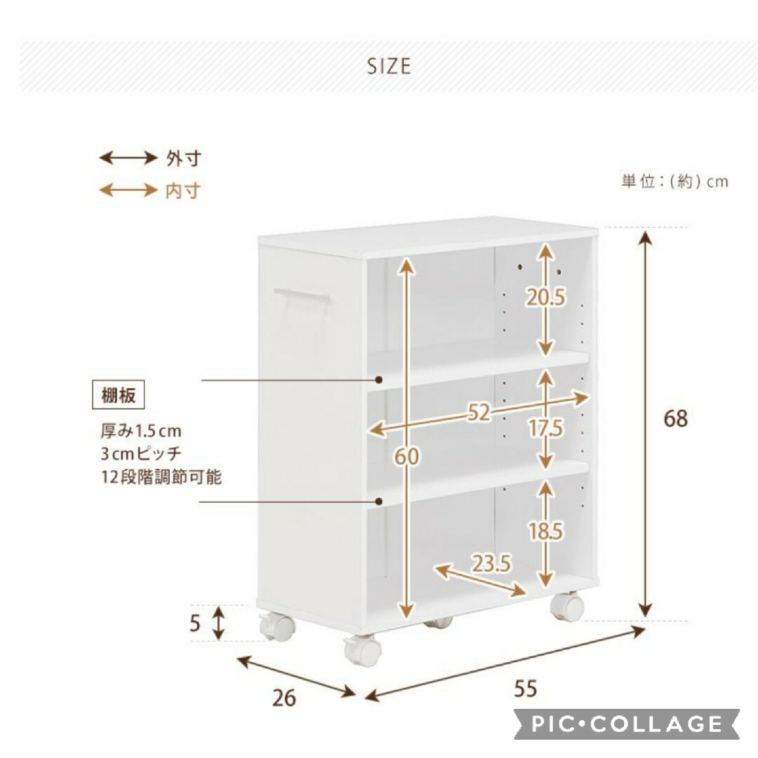 スキマ収納ブックシェルフ D26 ホワイト(新品アウトレット) インテリア/住まい/日用品の収納家具(本収納)の商品写真