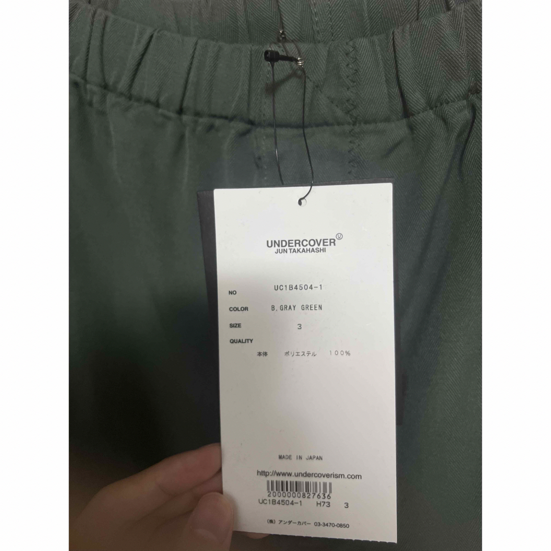 UNDERCOVER(アンダーカバー)のundercover 緑スラックス　メンズ メンズのパンツ(スラックス)の商品写真