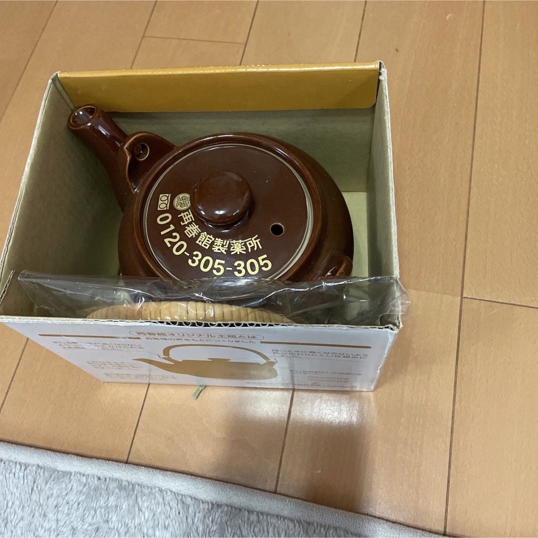 再春館製薬の土瓶 昭和レトロ 激レア 骨董品の通販 by まちまち 再春館製薬の土瓶 昭和レトロ 激レア 骨董品の通販 by まちまち