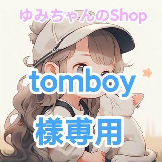 メゾンキツネが高値で売れる!買取よりお得にMAISON KITSUNE'を売る