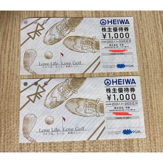 平和 - HEIWA株主優待券¥1,000✖️2枚の通販 by まるみ's shop｜ヘイワ ...