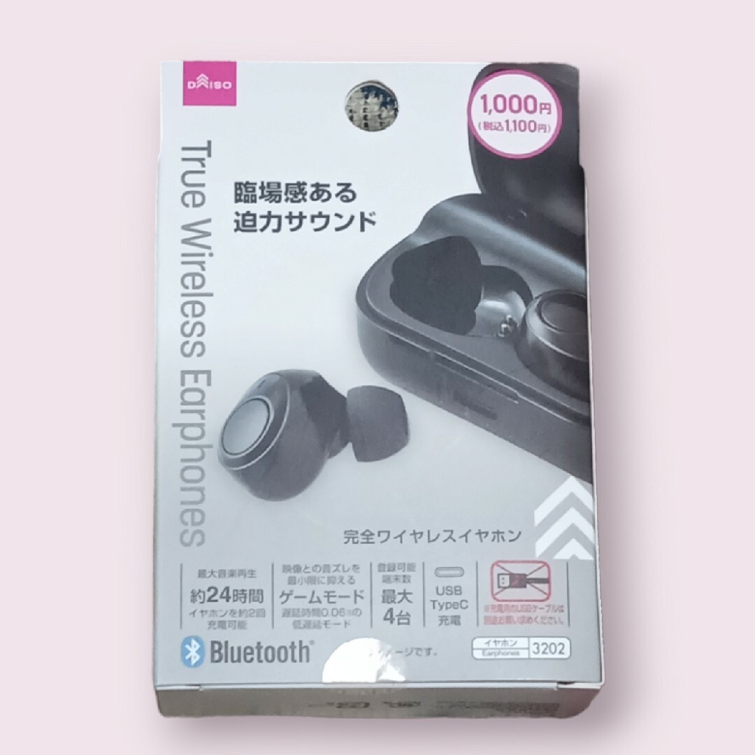 DAISO　ワイヤレスイヤホン　DG036-01　最大音楽再生約24時間 | フリマアプリ ラクマ