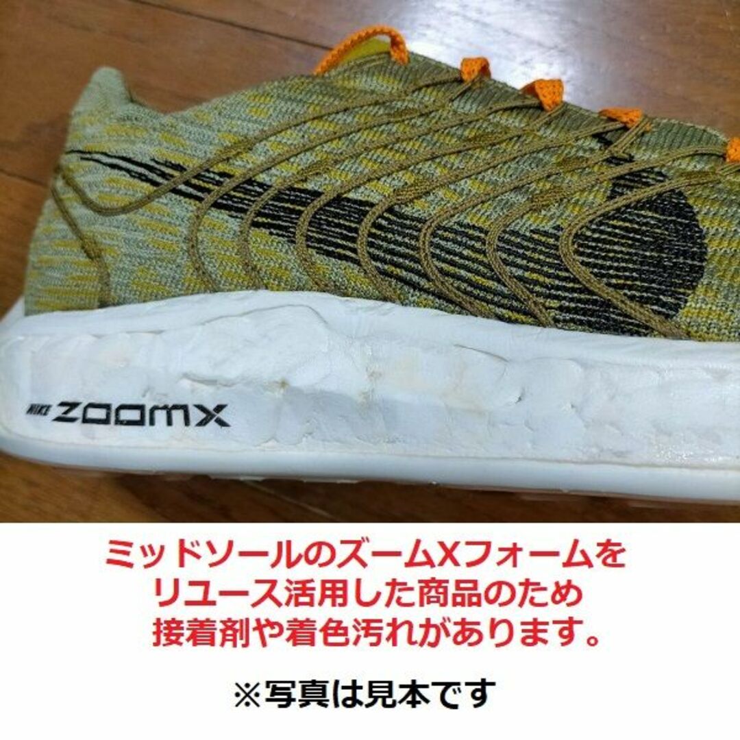 NIKE(ナイキ)の最後28.5㎝　ペガサス ターボ ネクスト ネイチャーPEGASUS TURBO スポーツ/アウトドアのランニング(シューズ)の商品写真