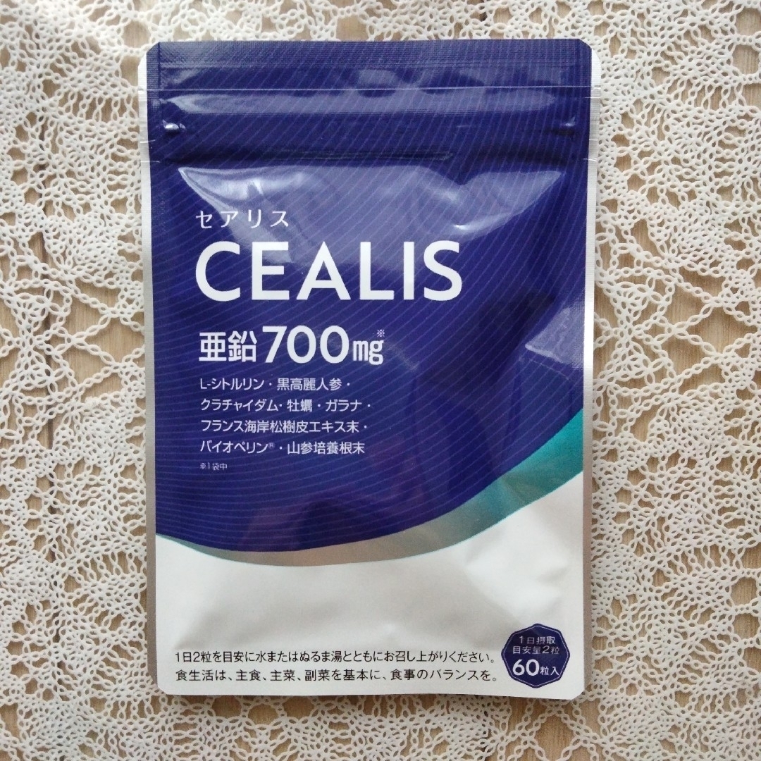 セアリス CEALIS - その他
