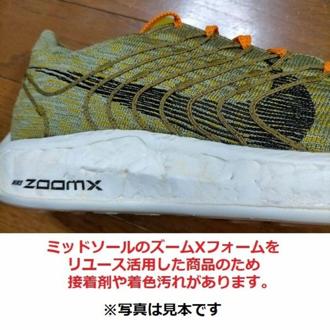 NIKE(ナイキ)の最後27.5㎝　ペガサス ターボ ネクスト ネイチャーPEGASUS TURBO スポーツ/アウトドアのランニング(シューズ)の商品写真