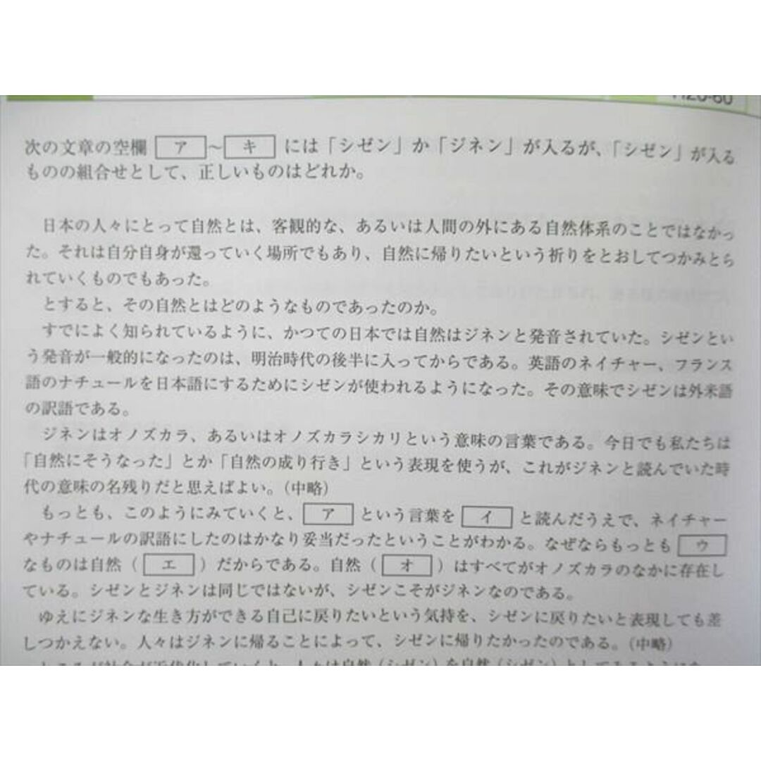 VI26-037 フォーサイト 行政書士 スピード合格講座 基礎/過去問講座