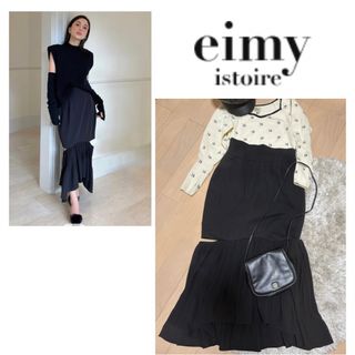 エイミーイストワール(eimy istoire)の【新品】eimy istoire♡ サイドカッティングマーメイドスカート(ロングスカート)