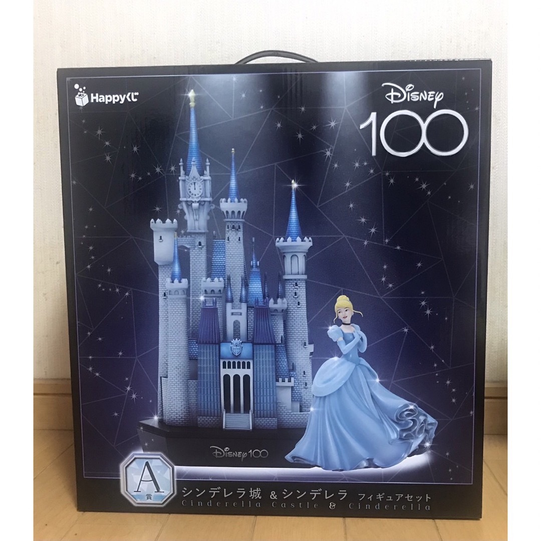 【専用】ディズニー 100周年 1番くじ A賞 シンデレラ