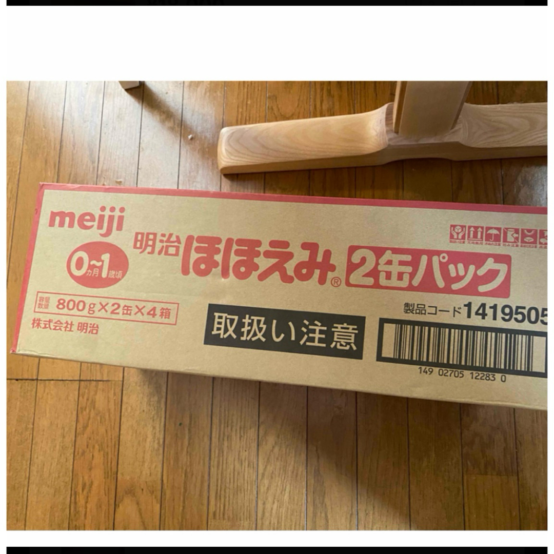 ほほえみ 800g 缶 ８缶セット - 授乳/お食事用品