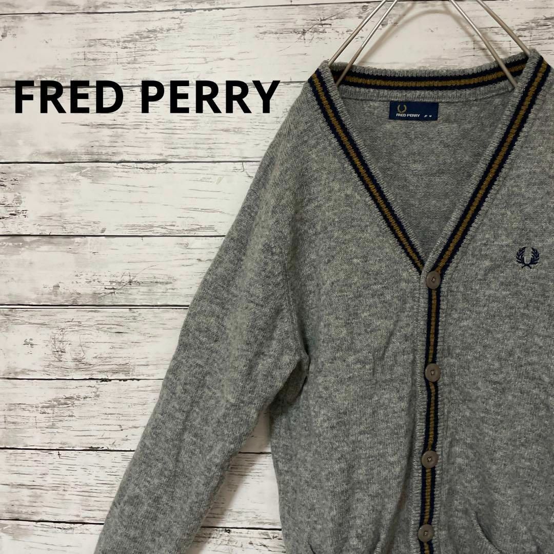 FRED PERRY カーディガン ロゴ 刺繍 ライン ウール お洒落 定番カーディガン