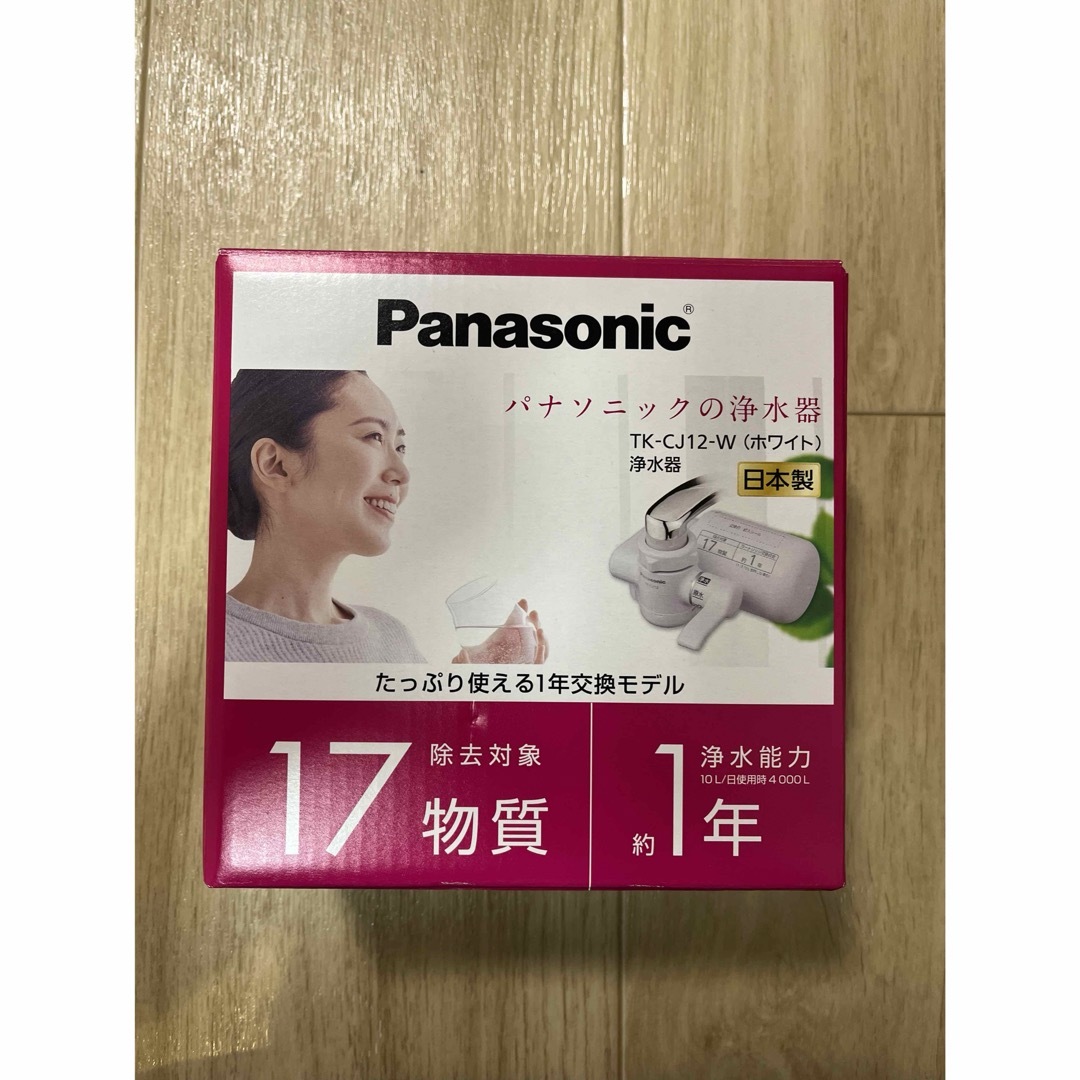 Panasonic(パナソニック)のいってぃー様専用　浄水器　Panasonic TK-CJ12-W  スマホ/家電/カメラの調理家電(その他)の商品写真