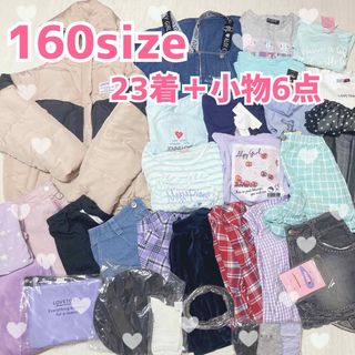 ラブトキシック(lovetoxic)の女の子★計29点♪子供服23着＋小物6点/まとめ売り★セット売り！160サイズ(ジャケット/上着)