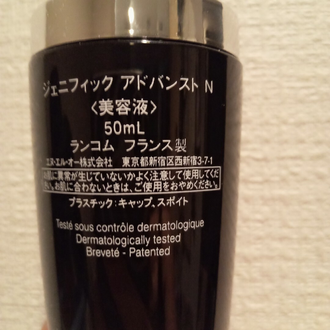 LANCOME - Y様専用☆お値下げ中♪ランコム ジェニフィックアドバンスト