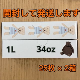 イケア(IKEA)のIKEA　イースタード　フリーザーバッグ　クマ　くま　２種類セット①　(収納/キッチン雑貨)