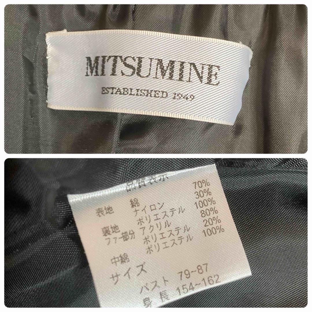 Mitsumine(ミツミネ)のMITSUMINE　フェイクファー フード付き 中綿 ロングコート ブラック　M レディースのジャケット/アウター(ダウンコート)の商品写真