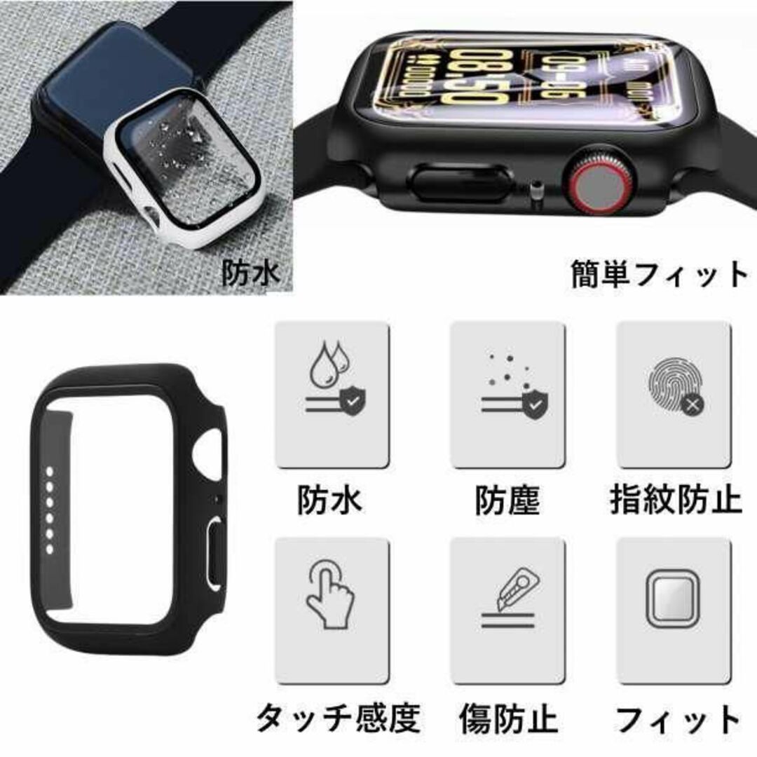 AppleWatch 45 ケース 保護カバー アップルウォッチ 水色 ブルー メンズの時計(その他)の商品写真