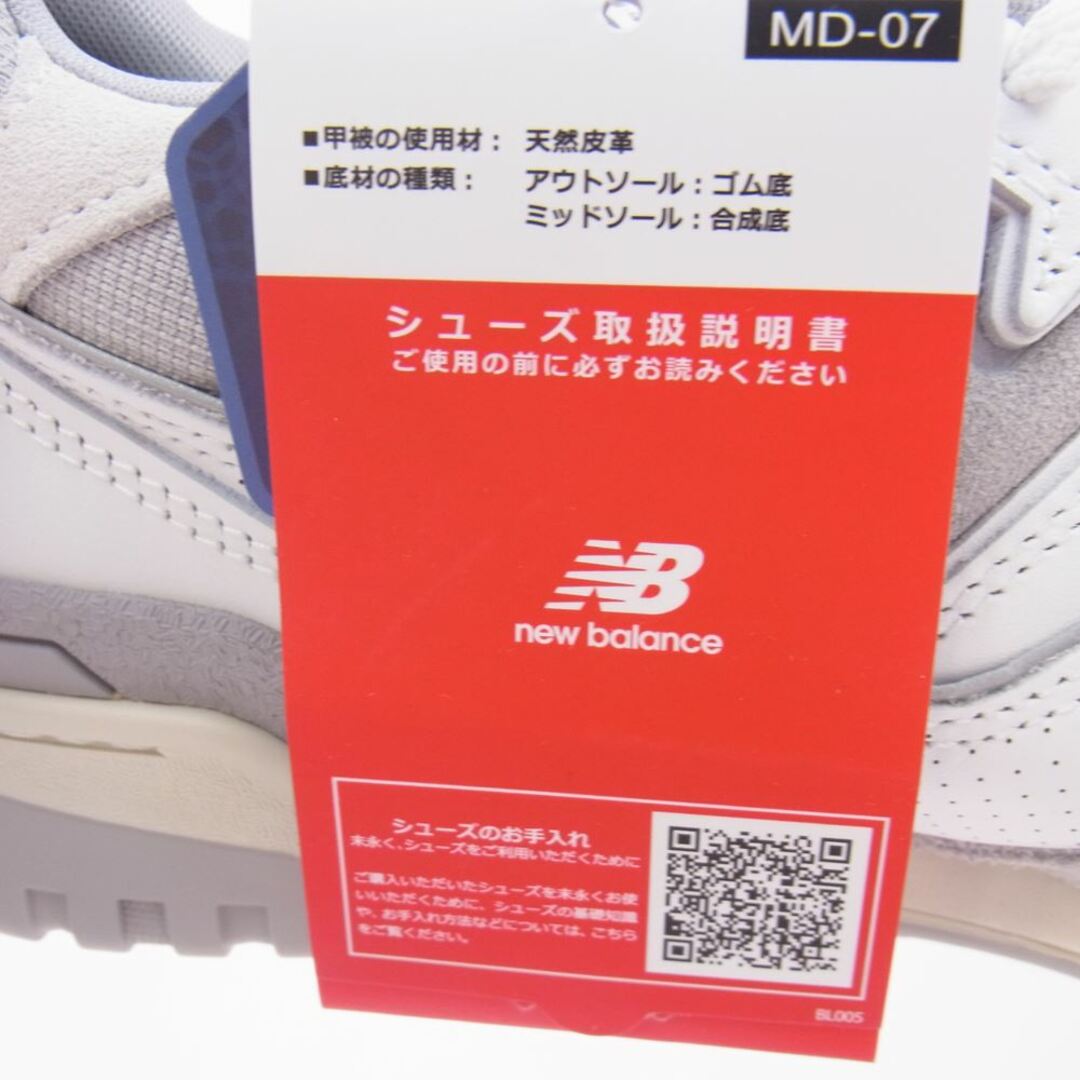 New Balance(ニューバランス)のNEW BALANCE ニューバランス スニーカー BB550NEA スニーカー 27cm ホワイト系 27cm【新古品】【未使用】【中古】 メンズの靴/シューズ(スニーカー)の商品写真