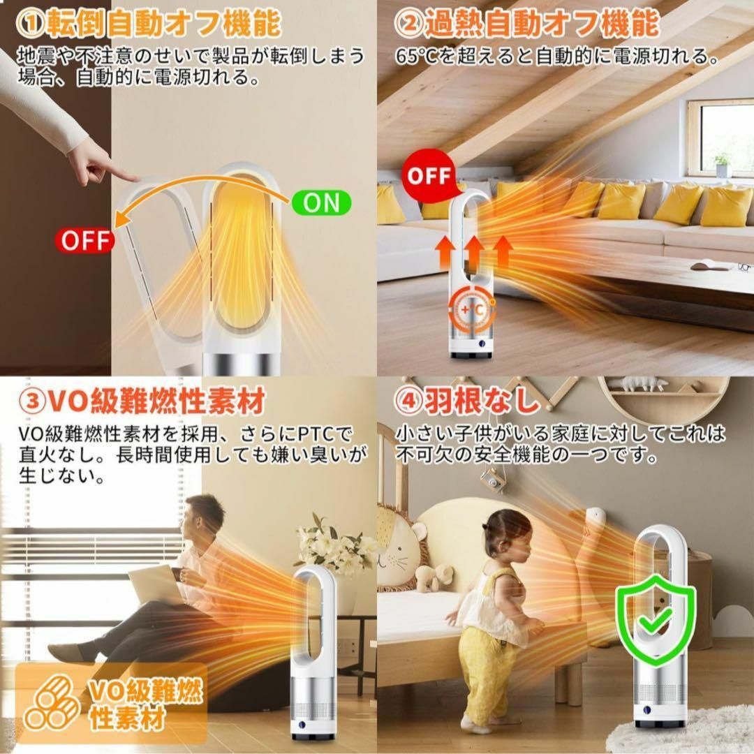 冷暖兼用❤️セラミックヒーター 羽なし 暖房器具 省エネ 電気 ファンヒーター