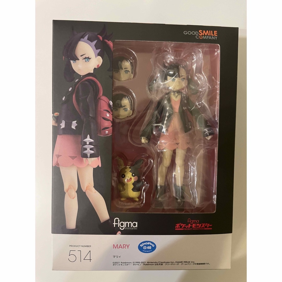 【未開封・特典付き】figma マリィ ポケットモンスター ソード・シールド