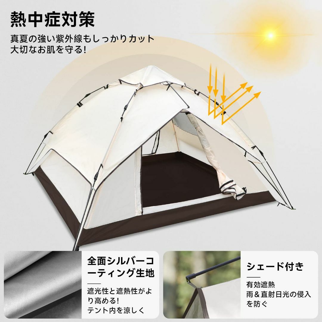 【簡単設営 3-4人用テント】 KOMCLUB ワンタッチテント キャンプテント