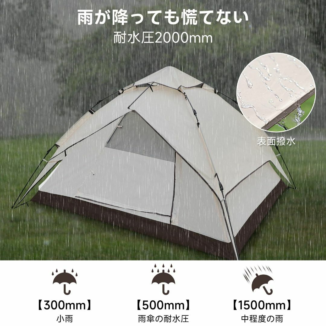 【簡単設営 3-4人用テント】 KOMCLUB ワンタッチテント キャンプテント