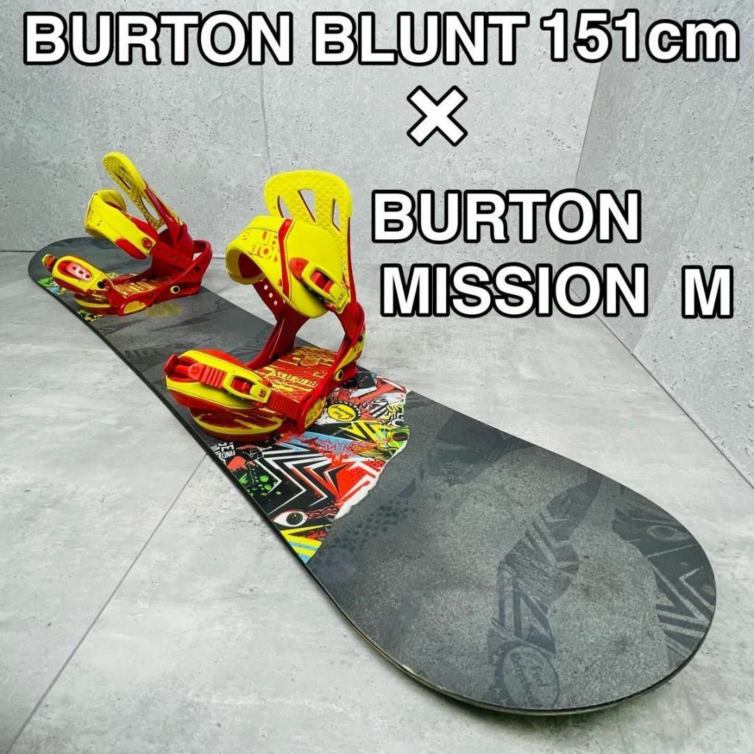 BURTON BLUNT スノーボード 151cm BURTON ビンディングM