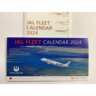 ジャル(ニホンコウクウ)(JAL(日本航空))のJAL FLEET CALENDER 卓上 カレンダー 2024(カレンダー/スケジュール)