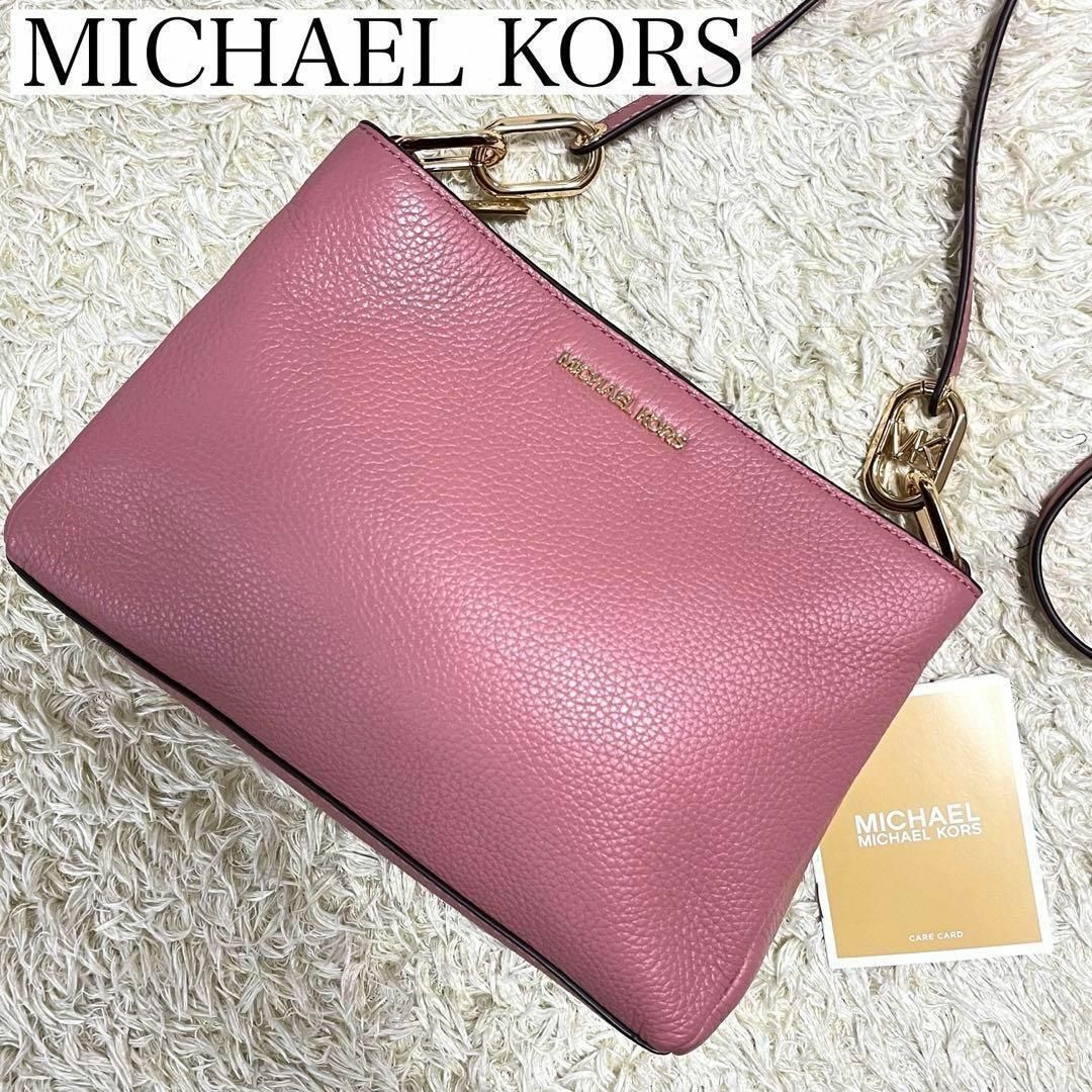 Michael Kors - 極美品✨タグ付き【マイケルコース】ショルダーバッグ