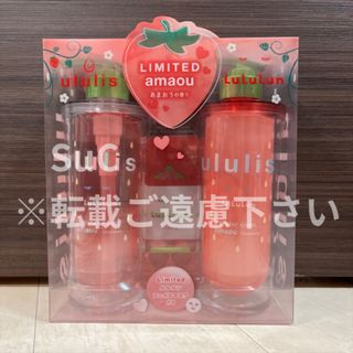 LuLuLun - 【限定品】ウルリス キラメキ ルルルン あまおう 苺 セット