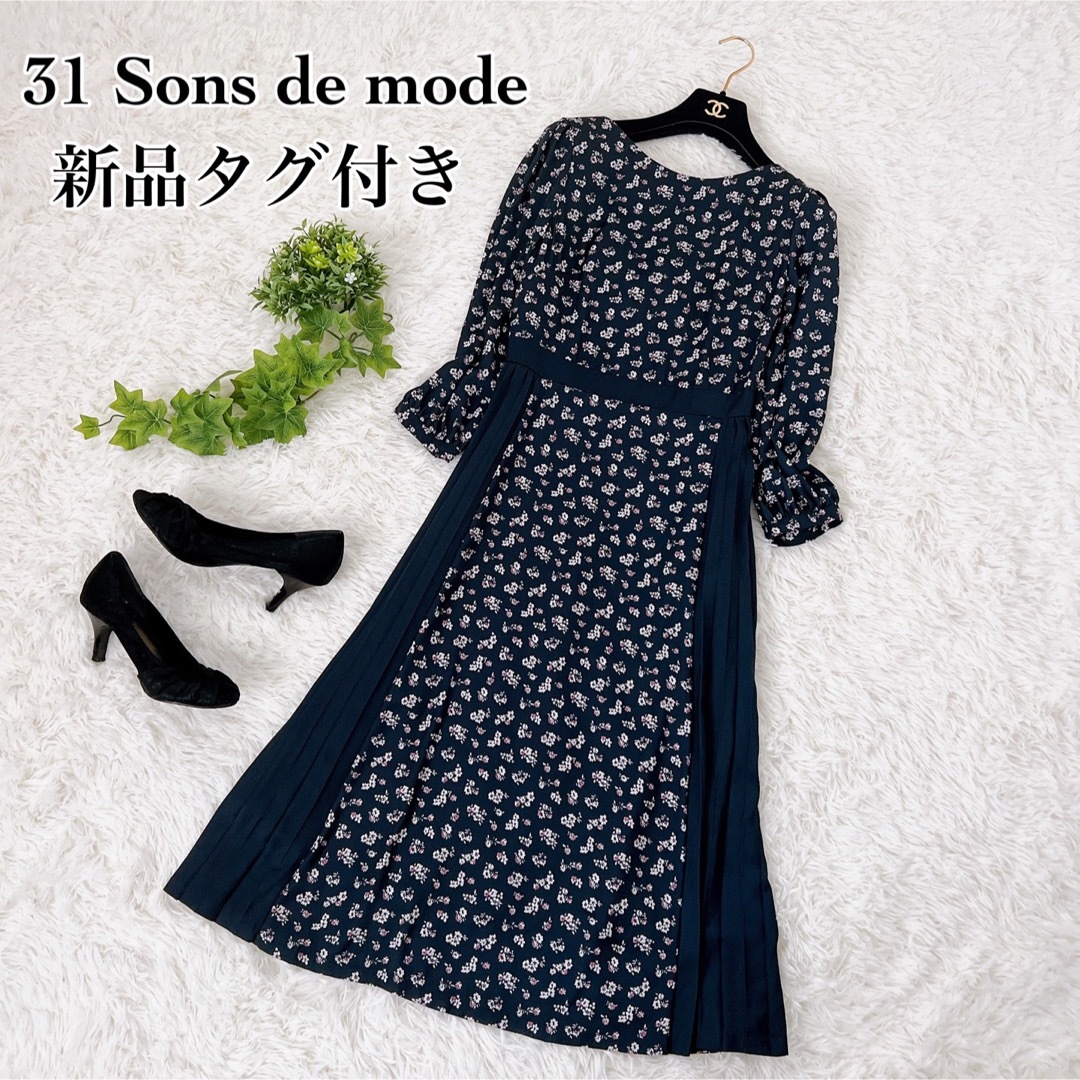 【38サイズ】新品 31 Sons de mode 小花柄プリーツワンピ | フリマアプリ ラクマ