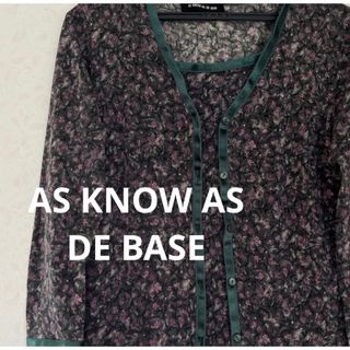 アズノゥアズドゥバズ(as know as de base)のAS KNOW AS DE BASE カーディガンセット(カーディガン)