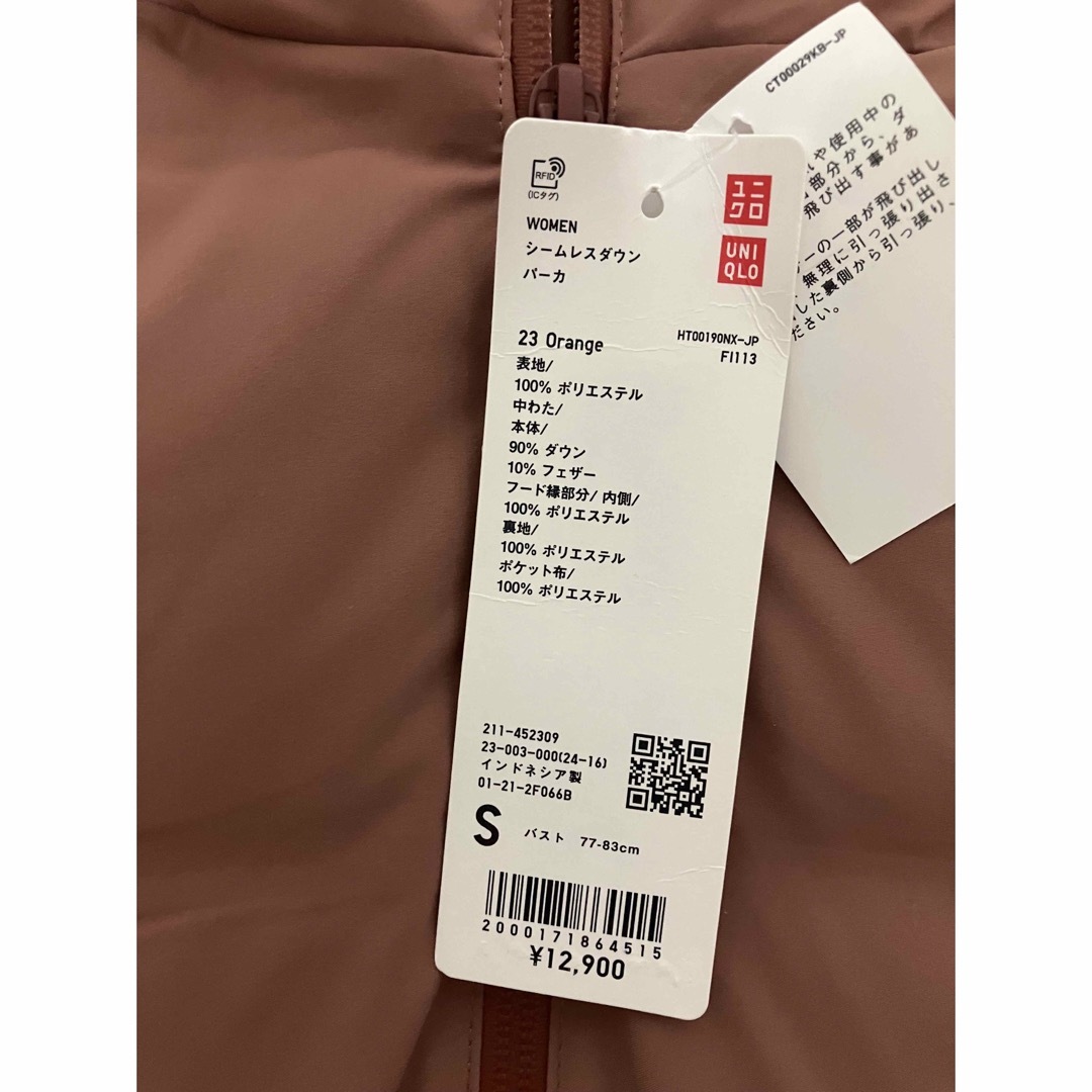 UNIQLO(ユニクロ)の新品　ユニクロ　シームレスダウンパーカ　Sサイズ　23オレンジ レディースのジャケット/アウター(ダウンジャケット)の商品写真