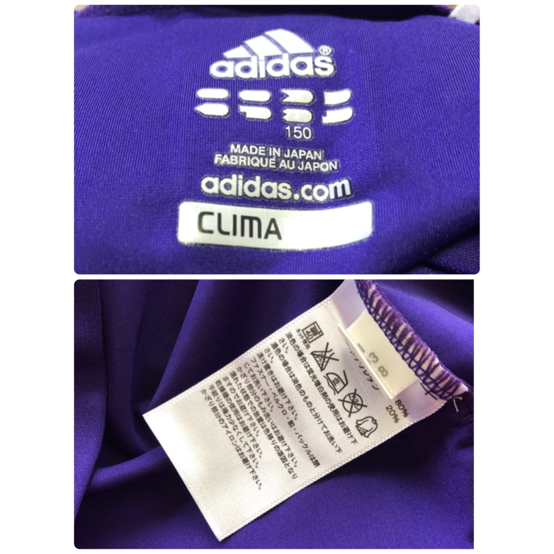 adidas(アディダス)の【専用】アンダーシャツ紫　150 スポーツ/アウトドアのサッカー/フットサル(ウェア)の商品写真